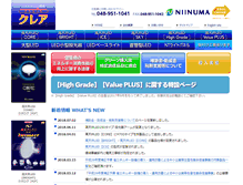 Tablet Screenshot of led-clair.jp